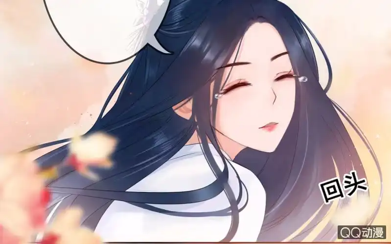 《王的宠妃》第19话 第54页
