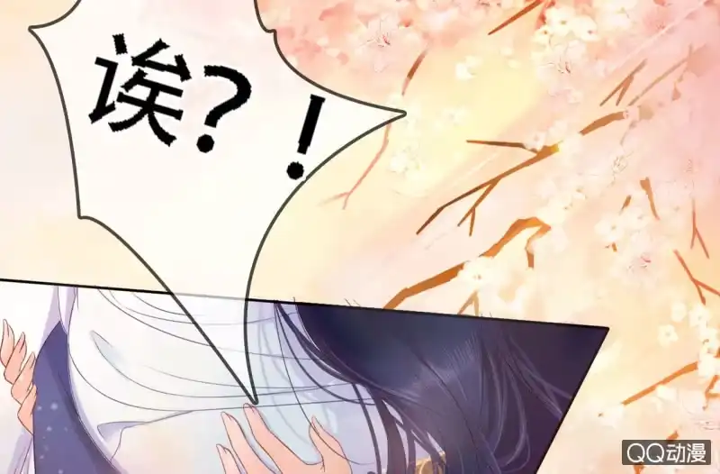 《王的宠妃》第19话 第9页