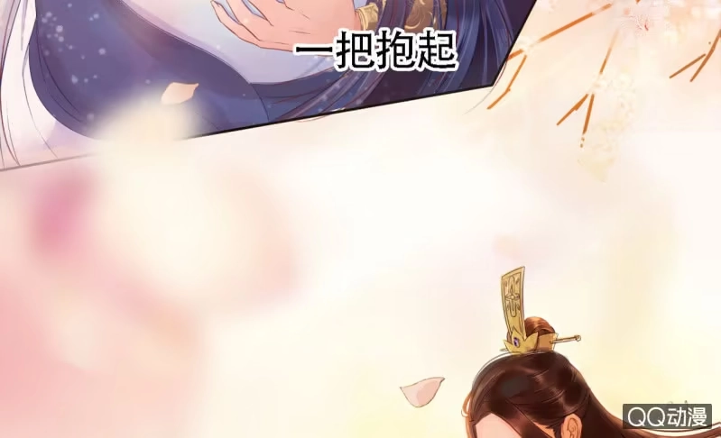 《王的宠妃》第19话 第10页