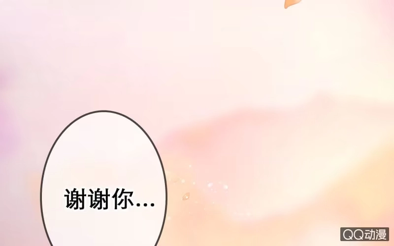 《王的宠妃》第19话 第50页
