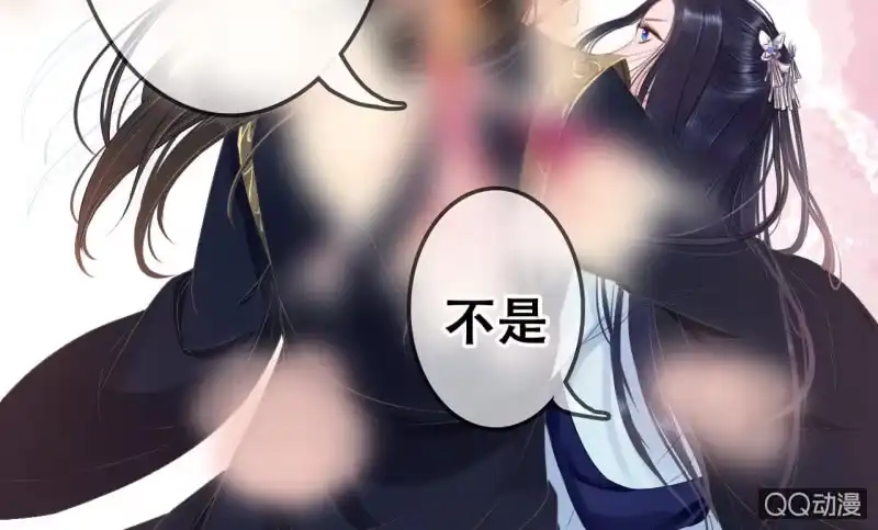 《王的宠妃》第19话 第19页