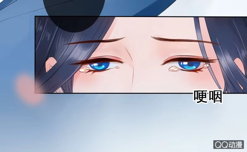 《王的宠妃》第19话 第40页