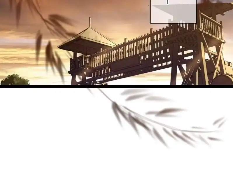 《王的宠妃》第195话 开战了 第31页