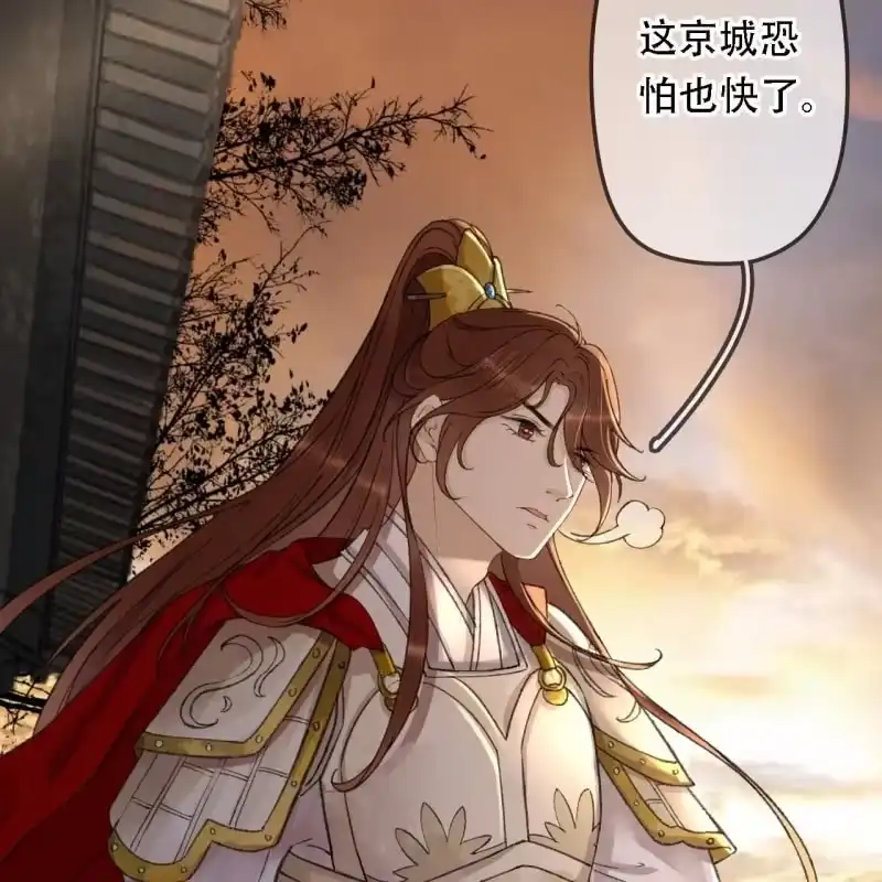 《王的宠妃》第195话 开战了 第10页