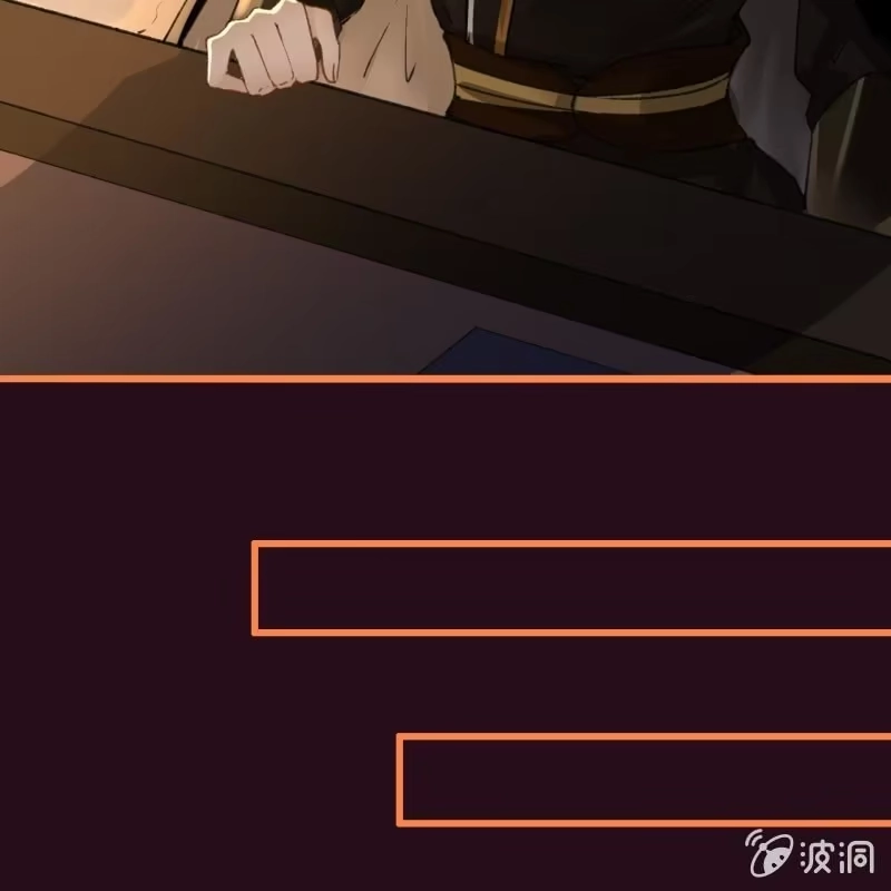 《王的宠妃》第195话 开战了 第49页