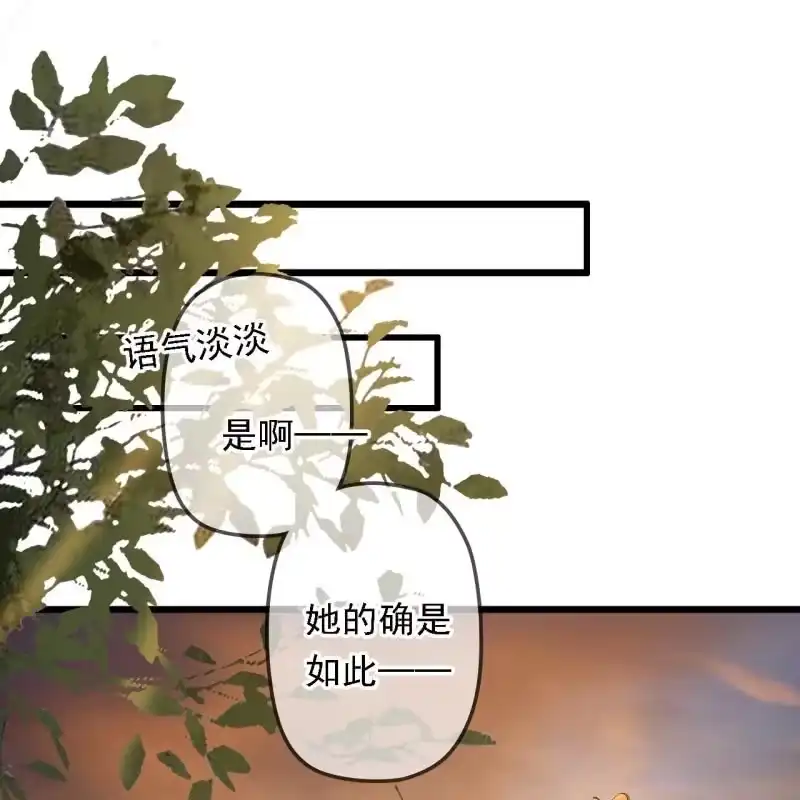 《王的宠妃》第195话 开战了 第18页
