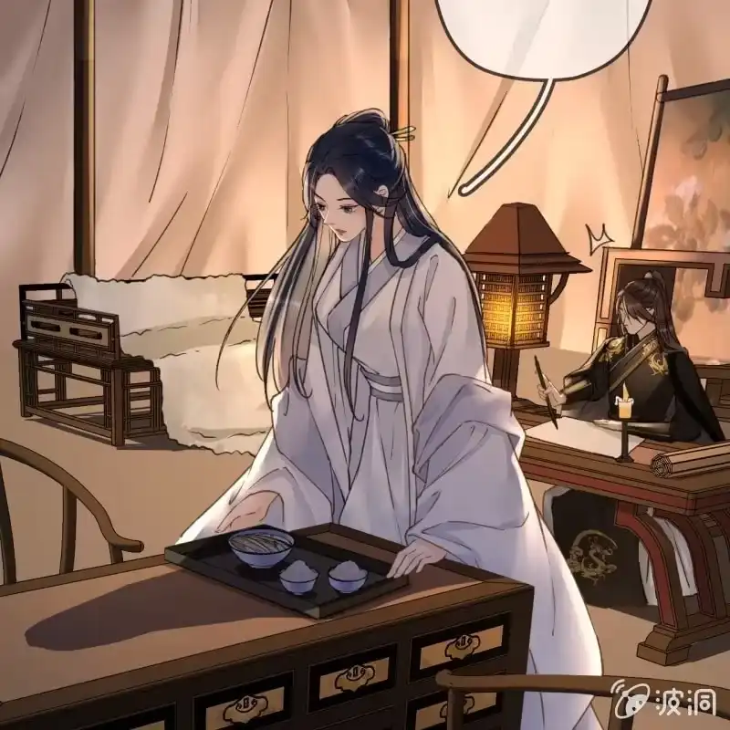 《王的宠妃》第195话 开战了 第45页