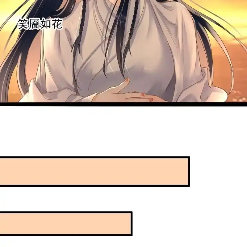 《王的宠妃》第196话 天下要易主了 第46页