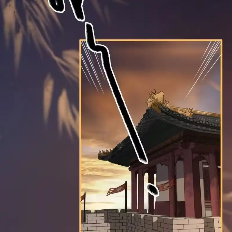 《王的宠妃》第196话 天下要易主了 第11页