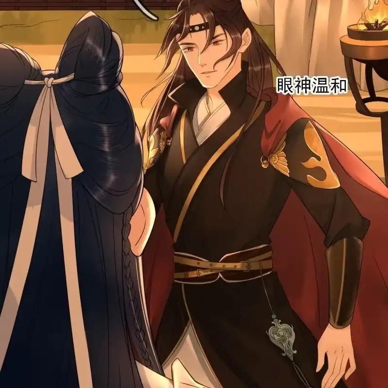 《王的宠妃》第196话 天下要易主了 第43页
