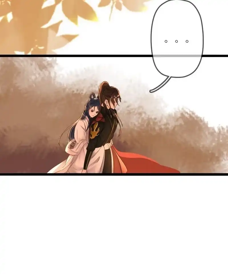 《王的宠妃》第197话 为本王生个娃娃 第30页