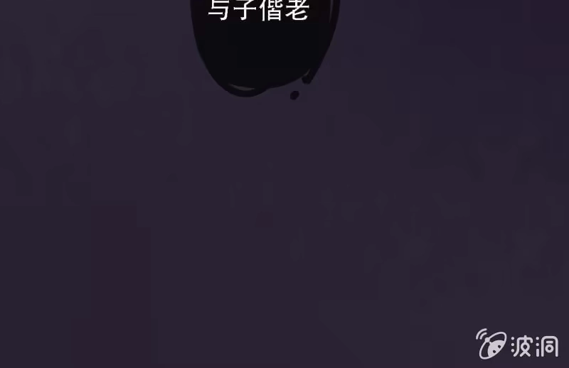 《王的宠妃》第197话 为本王生个娃娃 第45页