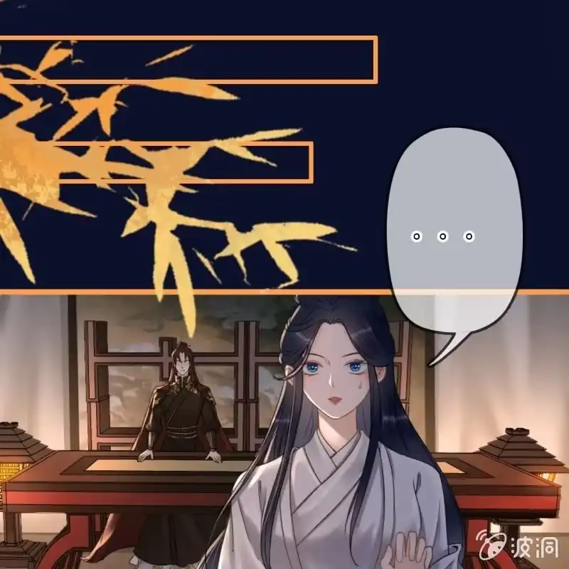 《王的宠妃》第198话 你说话不算话！ 第29页
