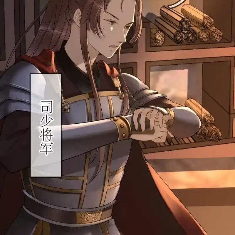 《王的宠妃》第198话 你说话不算话！ 第6页