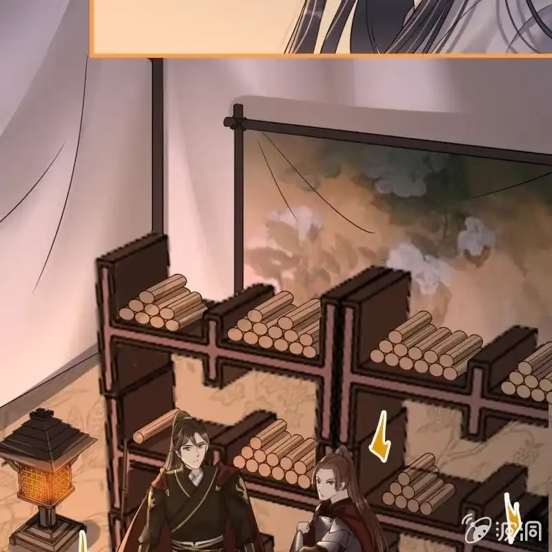 《王的宠妃》第198话 你说话不算话！ 第9页