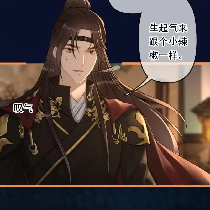 《王的宠妃》第198话 你说话不算话！ 第36页