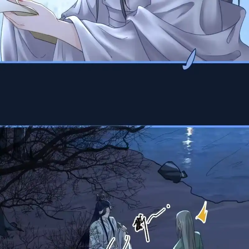 《王的宠妃》第199话 宇文吟的信 第23页