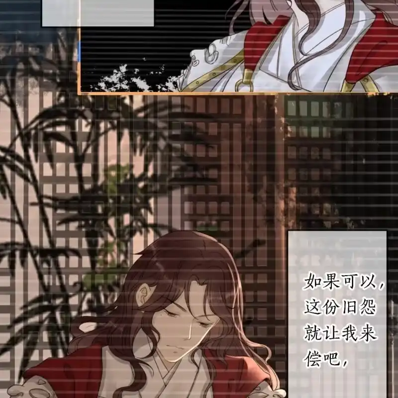 《王的宠妃》第199话 宇文吟的信 第19页