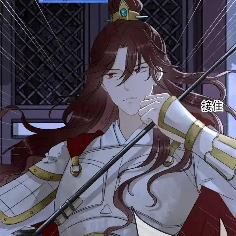 《王的宠妃》第199话 宇文吟的信 第35页