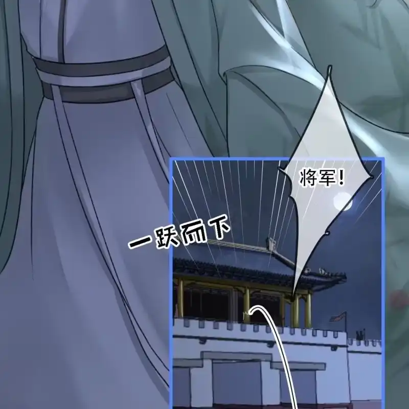 《王的宠妃》第199话 宇文吟的信 第39页