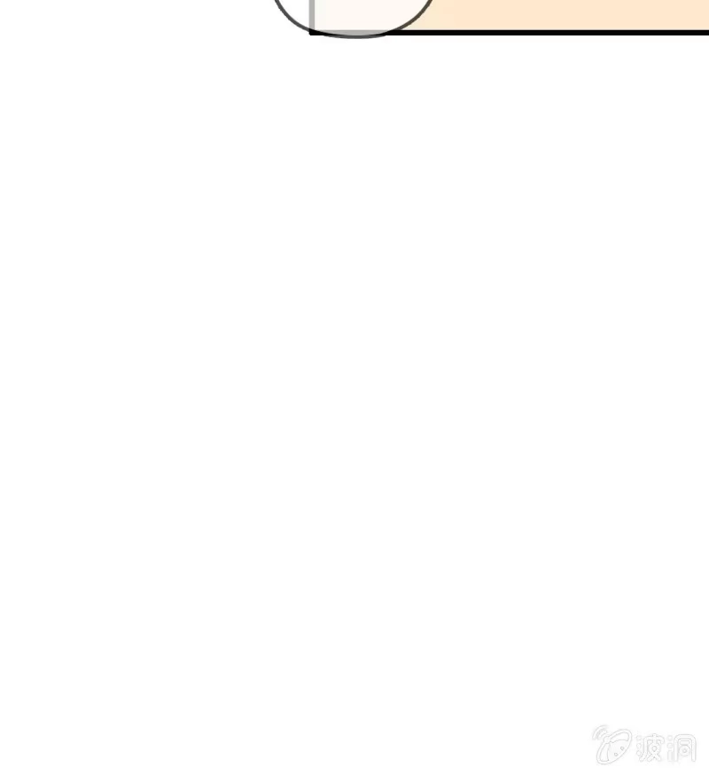 《王的宠妃》第200话 你还想试试别的男人？ 第45页
