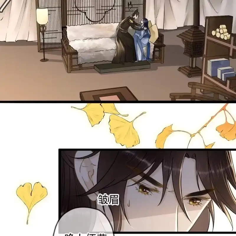 《王的宠妃》第200话 你还想试试别的男人？ 第22页