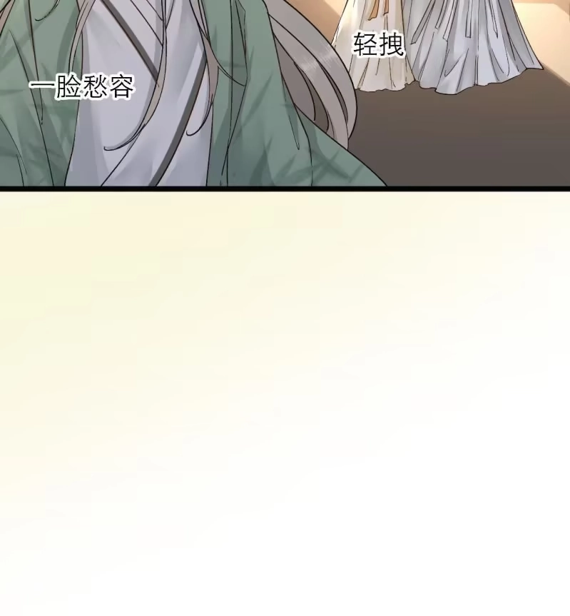《王的宠妃》第201话 我替他收尸 第34页