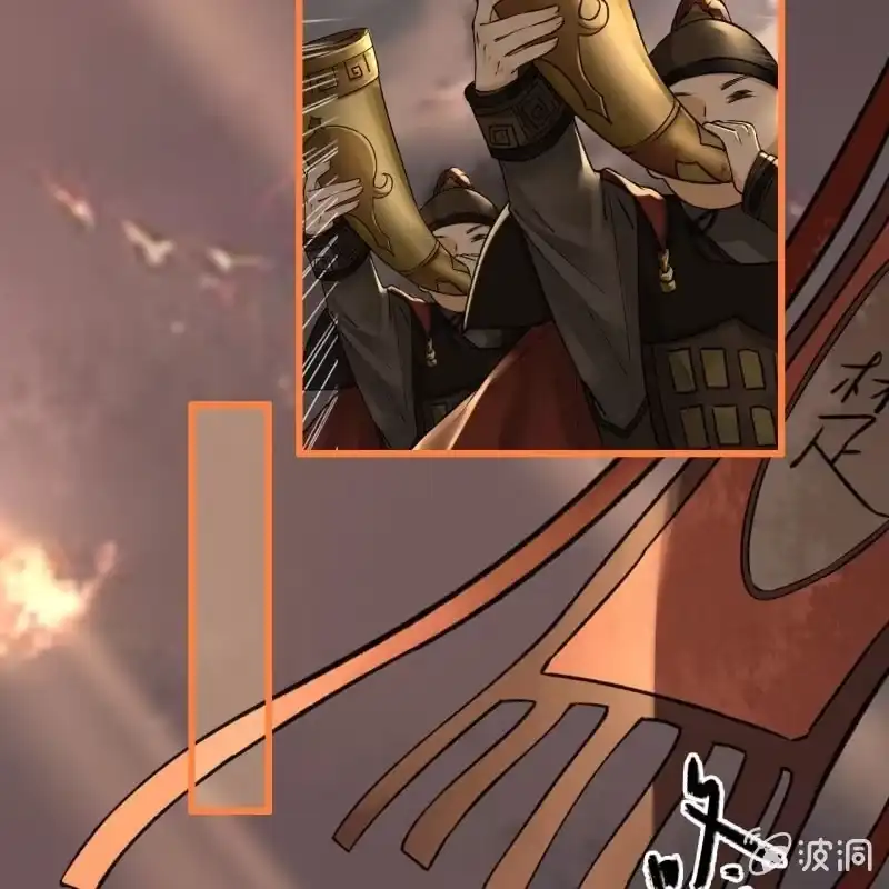 《王的宠妃》第201话 我替他收尸 第5页