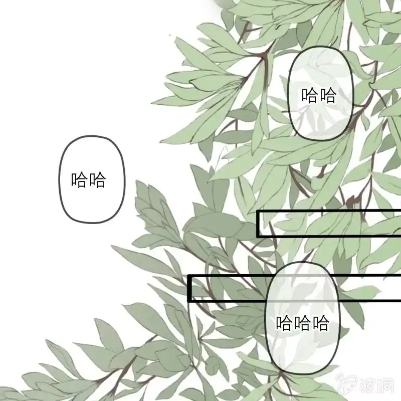 《王的宠妃》第201话 我替他收尸 第29页