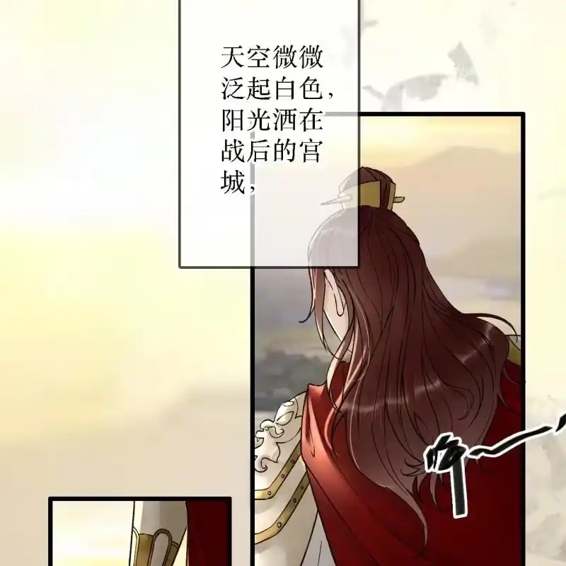《王的宠妃》第201话 我替他收尸 第22页