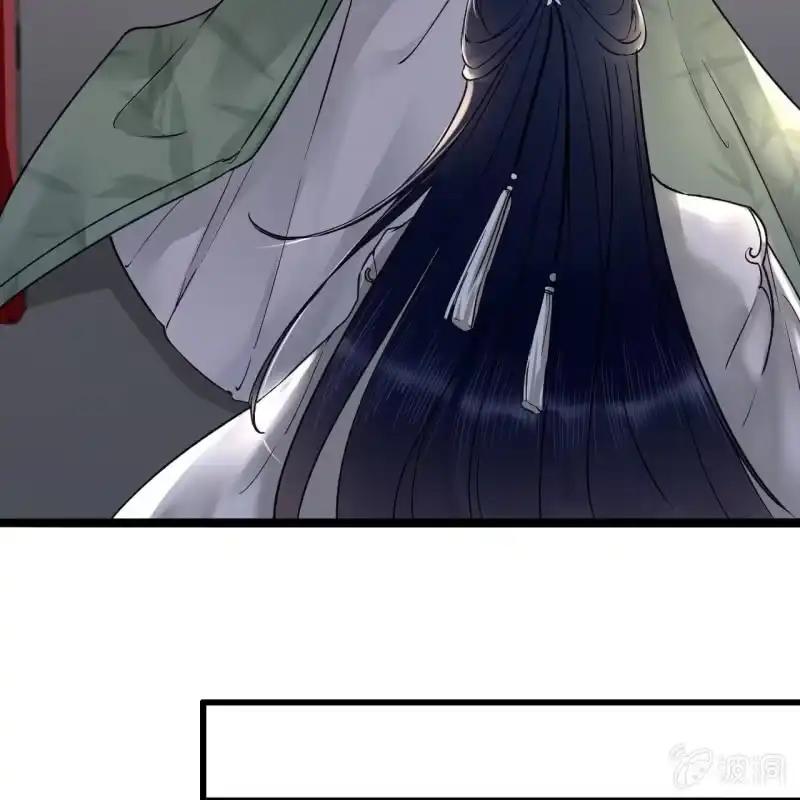 《王的宠妃》第201话 我替他收尸 第41页