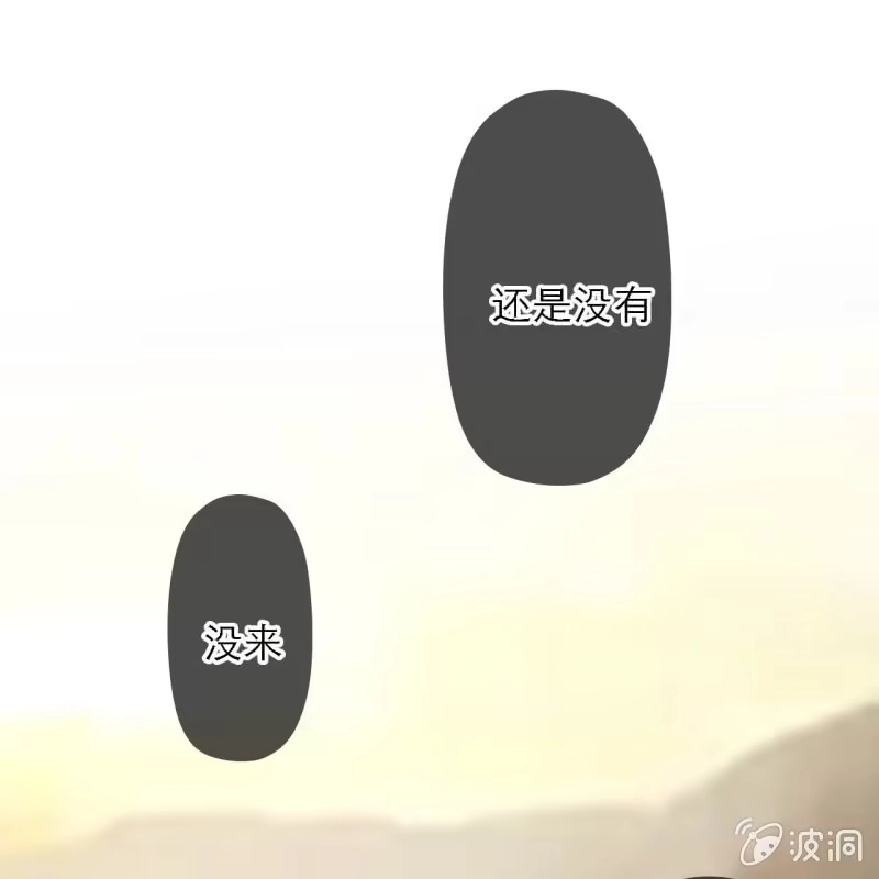 《王的宠妃》第201话 我替他收尸 第25页