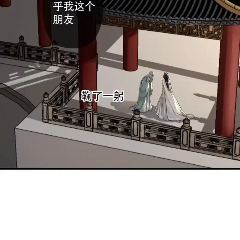 《王的宠妃》第202话 帮我给她带句话 第6页