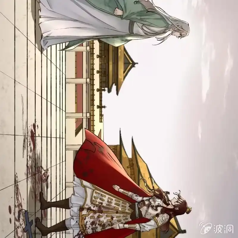 《王的宠妃》第202话 帮我给她带句话 第29页