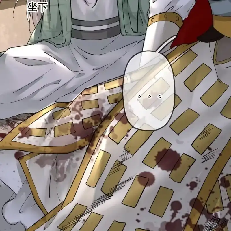 《王的宠妃》第202话 帮我给她带句话 第34页
