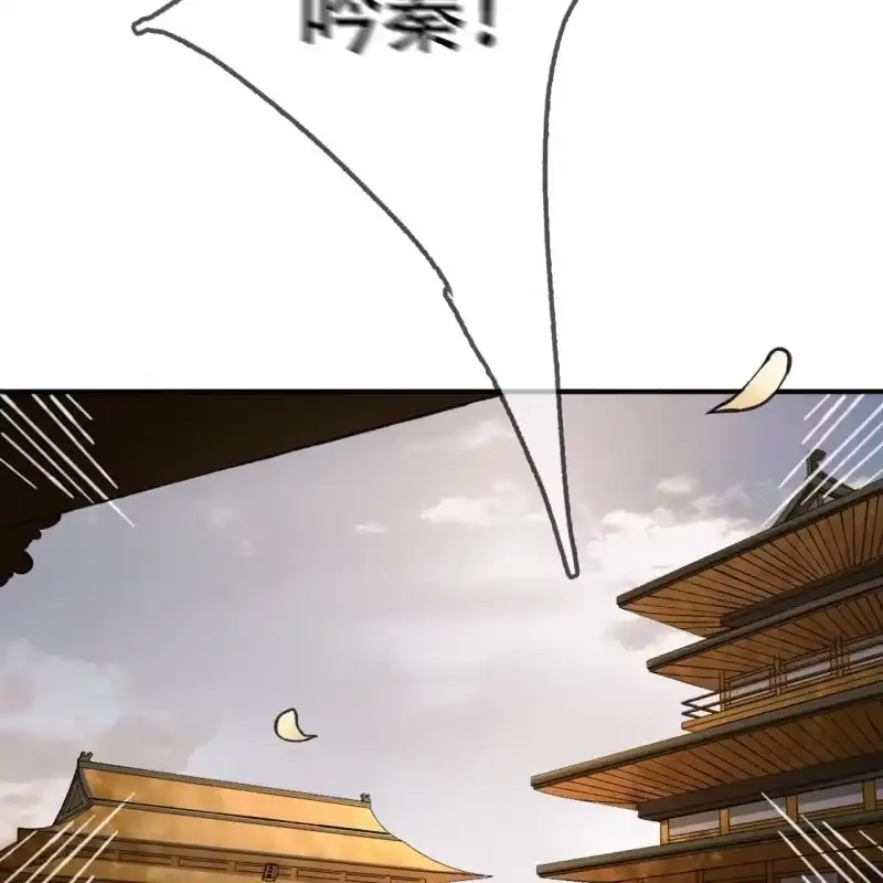 《王的宠妃》第202话 帮我给她带句话 第43页