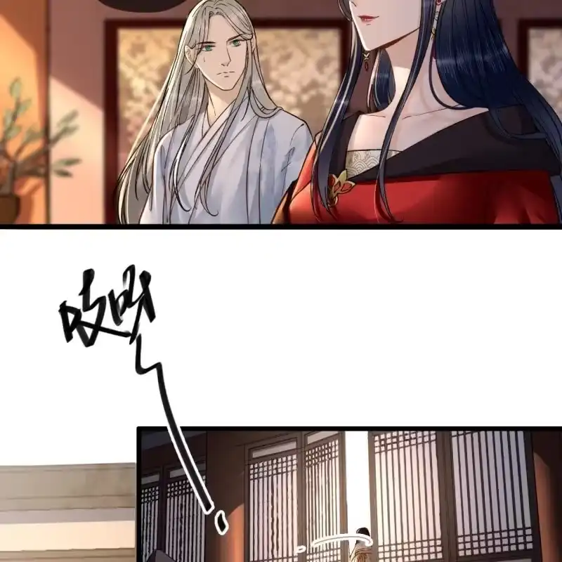 《王的宠妃》第203话 挖坟 第47页