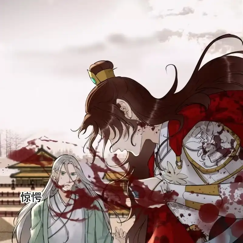 《王的宠妃》第203话 挖坟 第4页