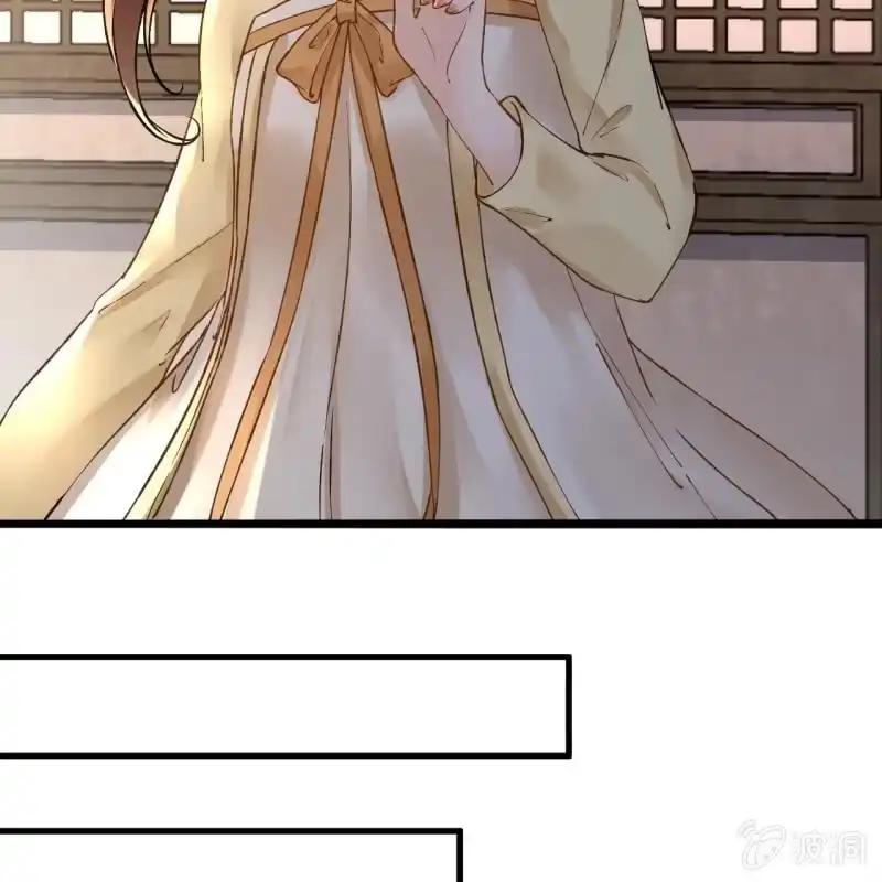 《王的宠妃》第203话 挖坟 第49页