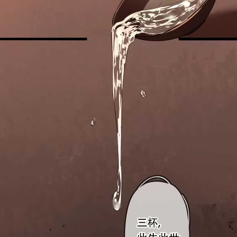 《王的宠妃》第203话 挖坟 第19页