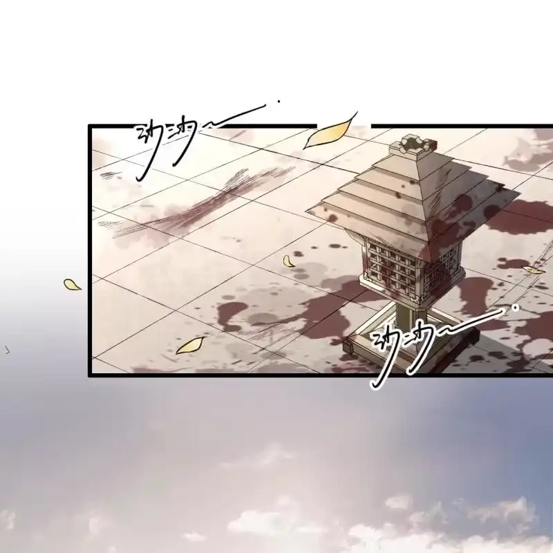 《王的宠妃》第203话 挖坟 第3页