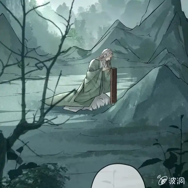 《王的宠妃》第203话 挖坟 第13页