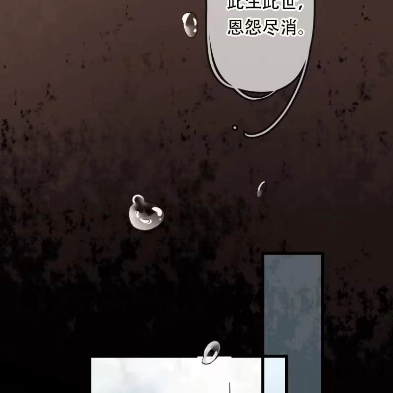 《王的宠妃》第203话 挖坟 第20页