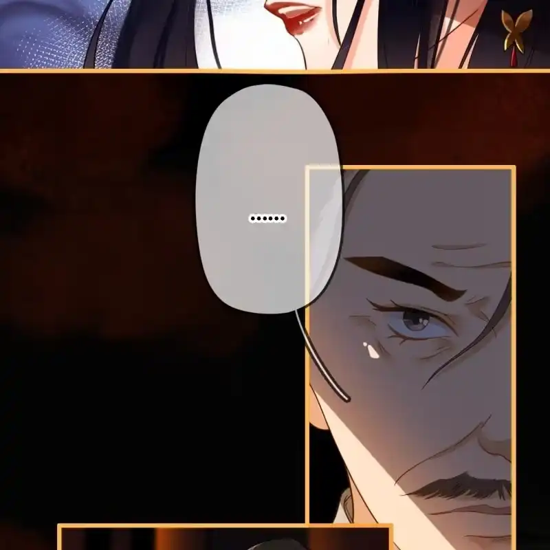《王的宠妃》第204话 于是，终于 第22页
