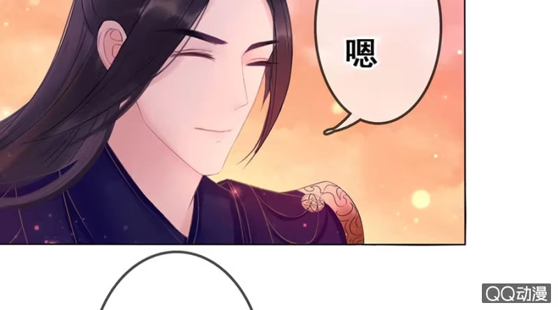 《王的宠妃》第20话 第37页