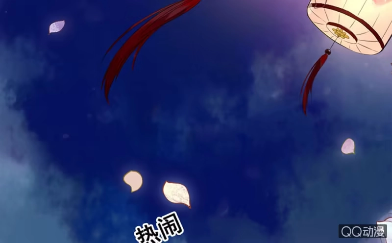 《王的宠妃》第20话 第43页