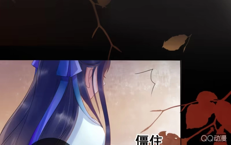 《王的宠妃》第21话 第31页