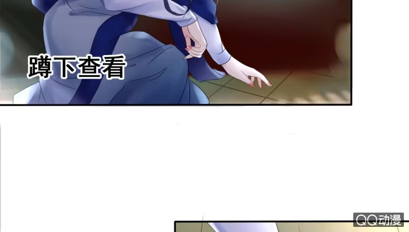 《王的宠妃》第23话 第49页