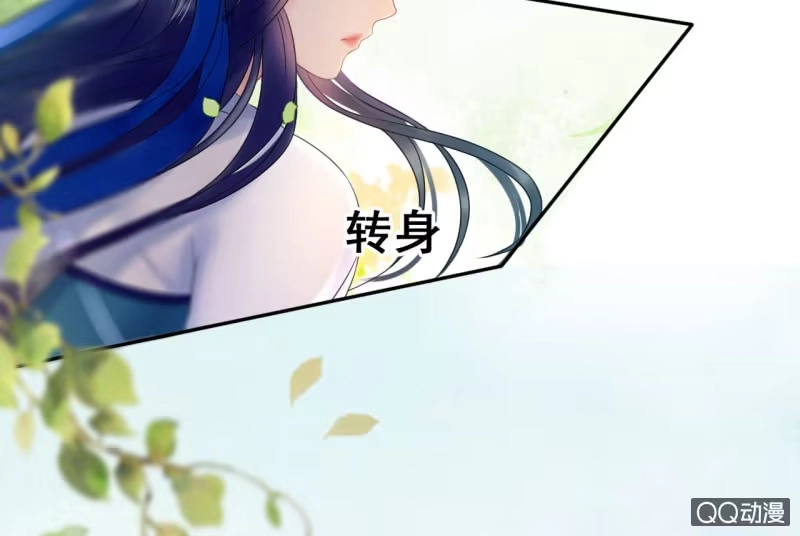 《王的宠妃》第23话 第23页
