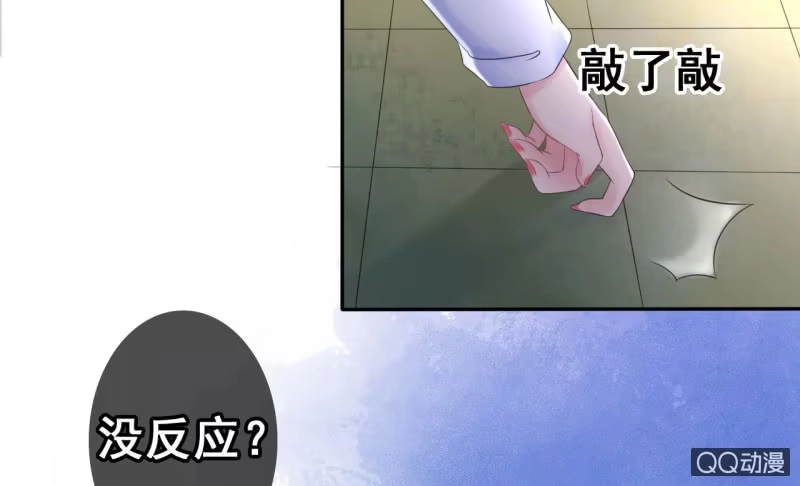 《王的宠妃》第23话 第50页